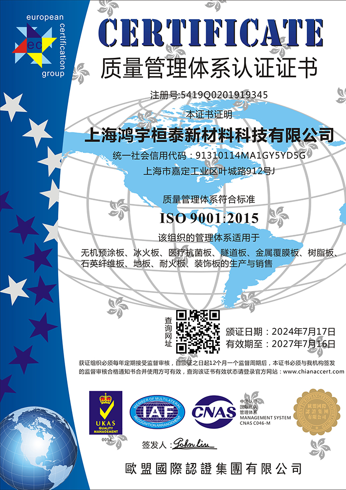 認(rèn)證證書(shū)