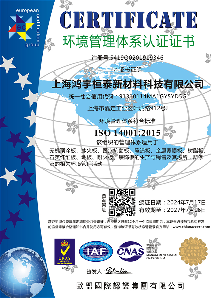 認(rèn)證證書(shū)